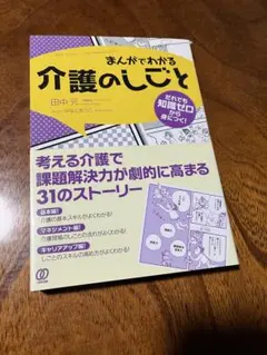 Item thumbnail for item 53ce6f64-60ac-41ba-865c-2398ba8c4fa9