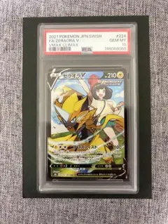 2026年最新】ゼラオラv sa psa10の人気アイテム - メルカリ