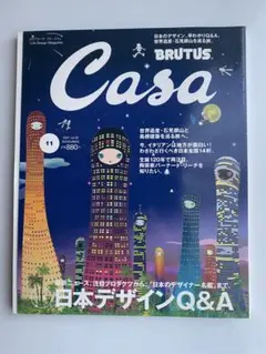 Item thumbnail for item 417ce732-fd9a-4902-94f1-6911722b18c6