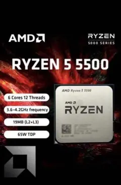 AMD Ryzen 5 5500 CPU