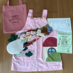 エプロンシアター　おおきなかぶ　中谷真弓