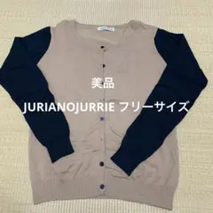 美品 JURIANOJURRIE カーディガン フリーサイズのサムネイル