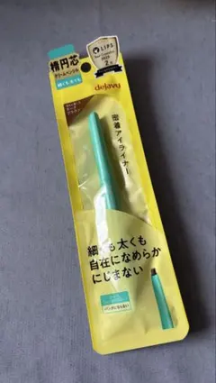 新品未使用　dejavu クリームペンシル ダークブラウンのサムネイル