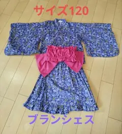 branshes 花柄 浴衣 サイズ120