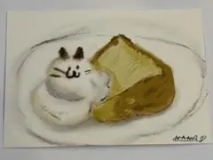 デジタルイラスト【にゃんクリーム】#001