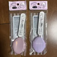 ハローキティ　スプーンとフォーク2点セット【ケース付き】⭐︎⭐︎新品未使用⭐︎⭐︎