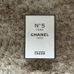 CHANEL N°5 L'EAU ハンドクリーム 50ml