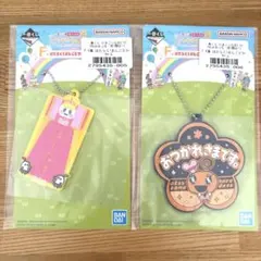 一番くじ　たまごっち　プチプチおみせっち　おしごとラバーチャーム