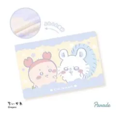 【新品未開封】ちいかわ超BIGマイヤーブランケット　モモンガ・古本屋