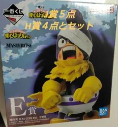 一番くじ 僕のヒーローアカデミア E賞峰田実　セット