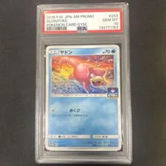 【PSA8】やさしいヤドラン neo4 PSA8】やさしいヤドラン neo4 - メルカリ
