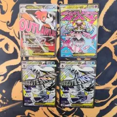 メガユキメノコMA2枚メガディアンシー、メガズルズキンMA各1枚