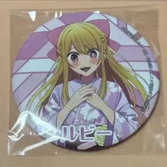 推しの子　一番くじ　星野ルビー