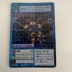 アポカリモン 希少レア sp 旧デジカ 星2 - メルカリ
