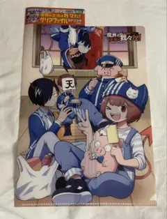 我々だ　漫画　クリアファイル　まとめ売り 2025年最新】魔主役 クリアファイルの人気アイテム - メルカリ