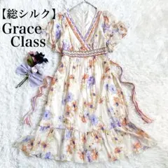 【総シルク✨】Glace Claceグレースクラス　ニュアンスフラワーワンピース