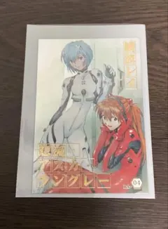 エヴァンゲリオン 限定 ポストカード 碇シンジ 綾波レイ アスカ - メルカリ