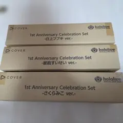 ホロカ1st Anniversary Celebration 5Set - メルカリ