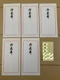 御見舞封筒　5枚　封シール付き　和紙御金封　万円型御見舞