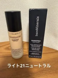bareMinerals ベアプロ リキッドファンデーション ライト21のサムネイル