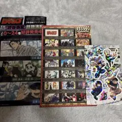 週刊少年ジャンプ 付録 シール ステッカー クリアしおり セット - メルカリ