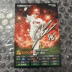 プロ野球チップス プロスピA 楽天イーグルス 辰巳涼介 - メルカリ