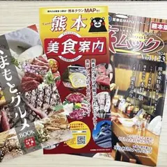 2025年最新】てもみん チケットの人気アイテム - メルカリ