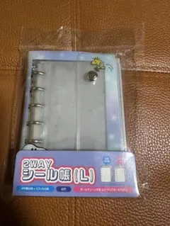 PEANUTS 2WAYシール帳(Lサイズ)