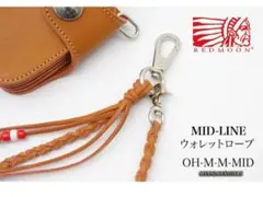 REDMOON MID-LINE ウォレットロープ OH-M-M-MIDのサムネイル