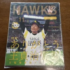 祝！MVP 川崎宗則 MUNENORI KAWASAKI 200枚限定カード - メルカリ