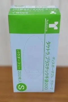 プラスチック手袋200(パウダーフリー)200枚　S T002-075882のサムネイル