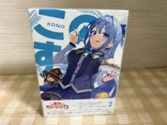 2026年最新】この素晴らしい世界に祝福を! blu-rayの人気アイテム 