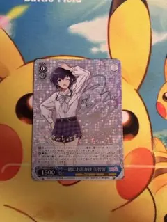 2026年最新】ヴァイスシュヴァルツ SP クロの陣営 美遊の人気アイテム