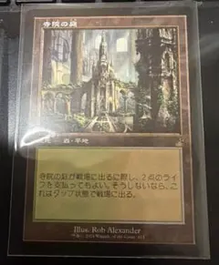MTG 真鍮の都 第7版 日本語版 | Mercari