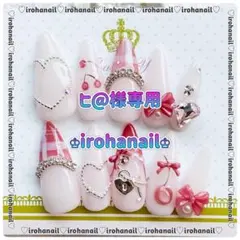 ヒ@様専用★ネイルチップ★