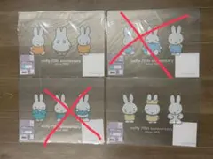 er様専用　タイトーくじ　ミッフィー E賞　ランチョンマット 2枚セット