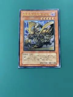 2026年最新】暗黒界 スリーブの人気アイテム - メルカリ
