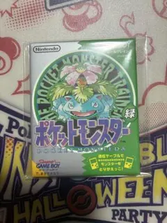 パッケージマグネットコレクション 1996-2002 緑のサムネイル