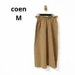 coen フリルウエスト ギャザー ポケット付 ロングスカート ベージュ麻混 M