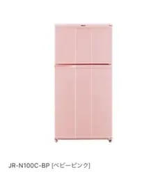【Haier】【美品】ピンク 2ドア冷蔵庫 ※送料別（都内近郊なら計2万円） Haier 2ドア冷蔵庫 JR-NF148CK 2023年製（茨城県鹿嶋市港ケ丘）出張