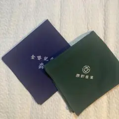 【綿100%】風呂敷 2枚セット