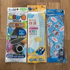 子供用インソール　13cm-22cm フリーサイズ3点セット