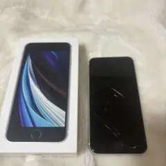 Apple iPhone SE (第2世代) ホワイト 本体 画面傷あり