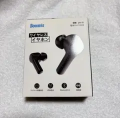 Soumis pro-Z1 ワイヤレスイヤフォン