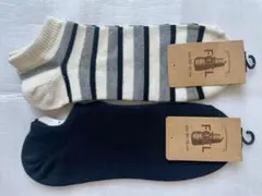 okius様 リクエスト 2点 まとめ商品