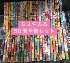 ディズニースーパーゴールド絵本 他 50冊セット【24時間以内に発送