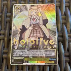 2026年最新】ワトソンアメリア spの人気アイテム - メルカリ