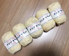 値下げ！ボンリバー手編糸【スラブモヘア】薄イエロー系5玉 モヘア入りスラブヤーン