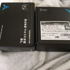 新品未開封 FLYDIGI VADER 5 PRO 充電ドックセット - メルカリ