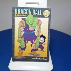 Item thumbnail for item 0993750a-60a0-45a3-9717-b9cc0ad212ed